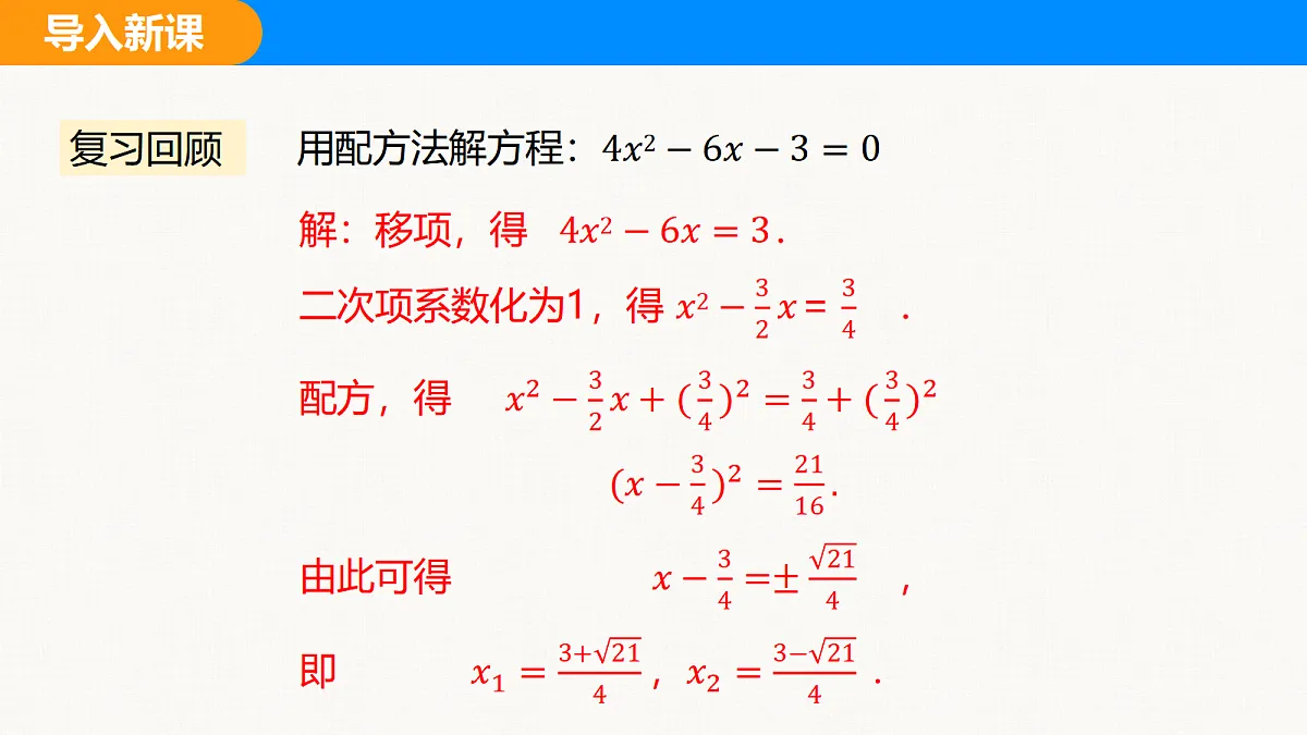 18608224第3页