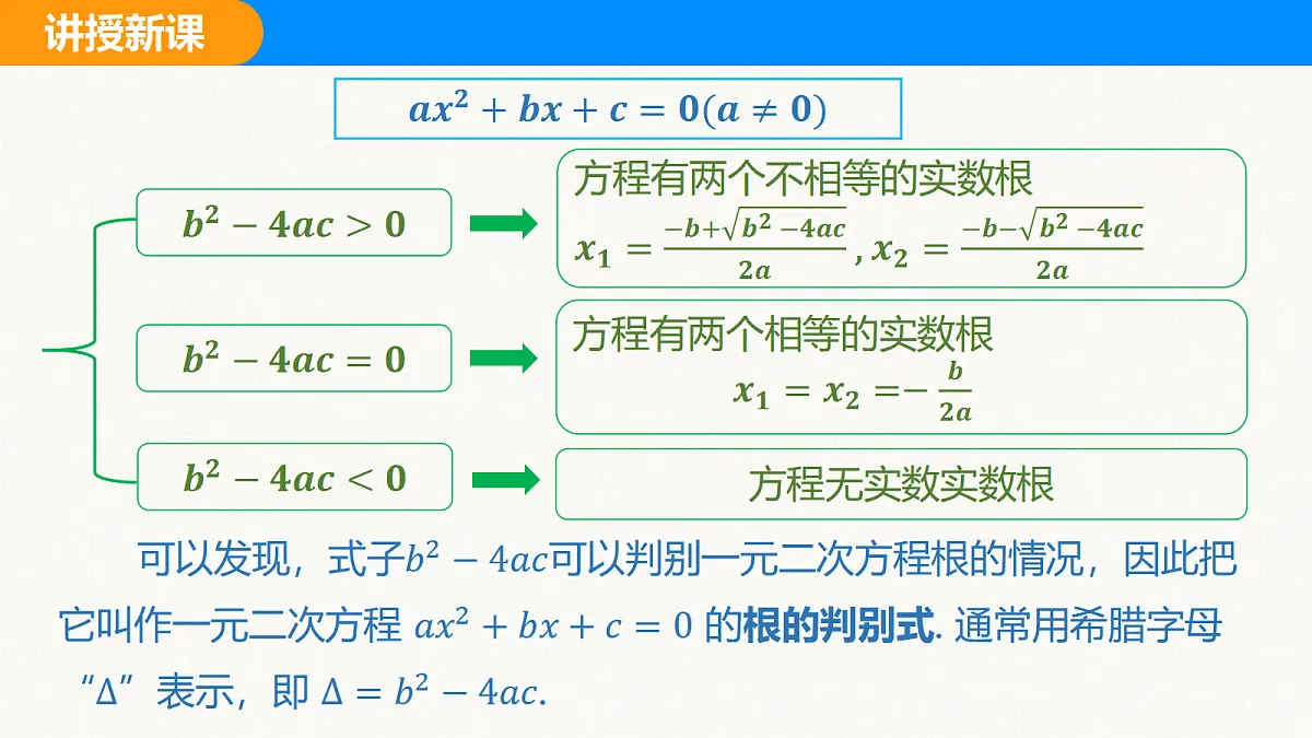 18608224第7页
