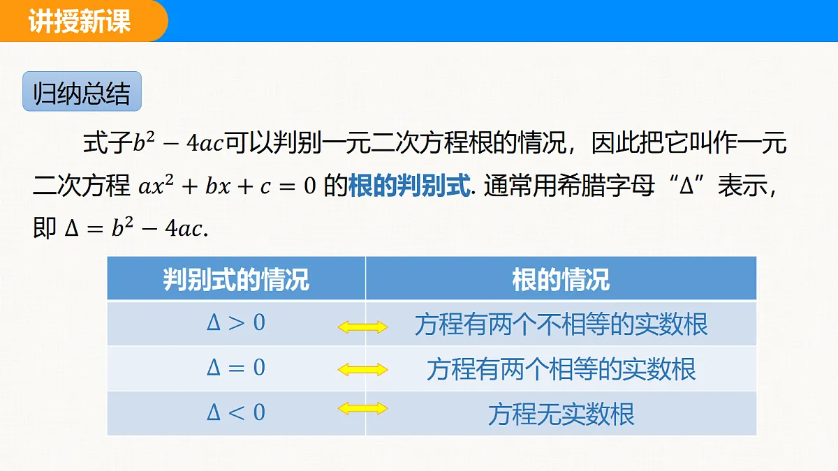 18608224第8页