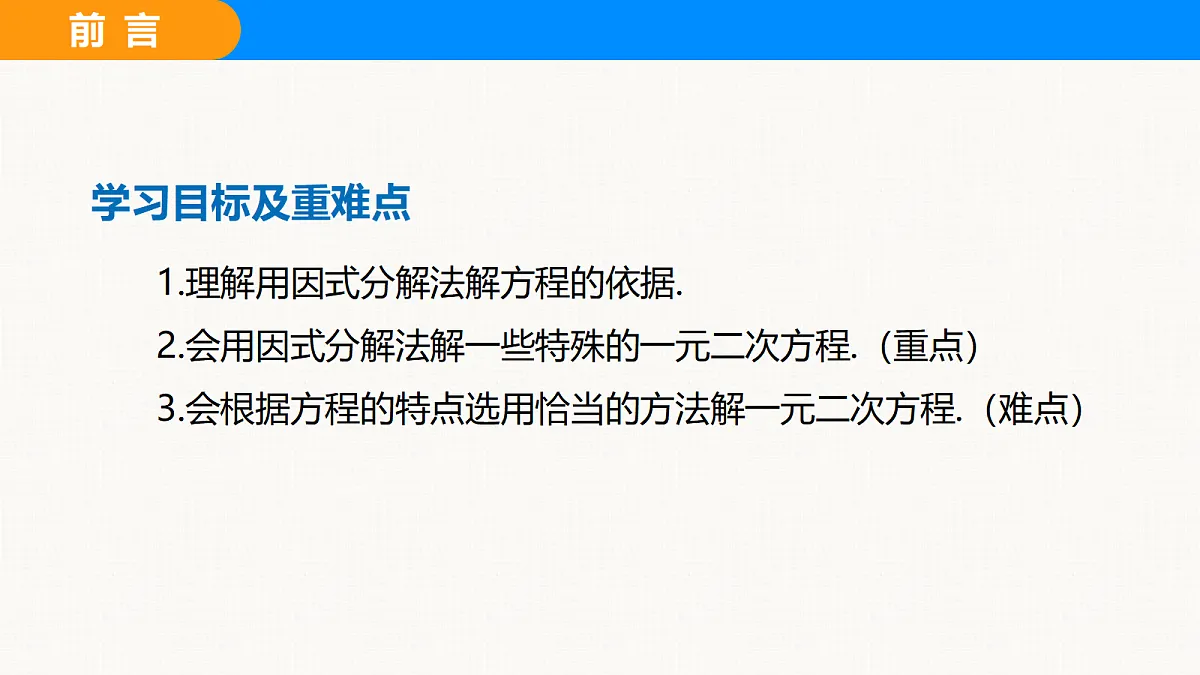 18608225第2页