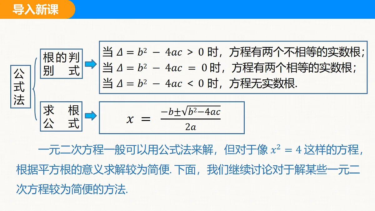 18608225第3页