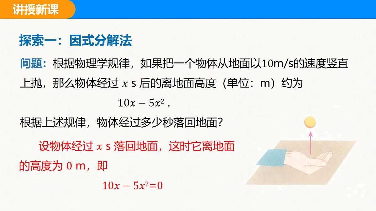 18608225第4页