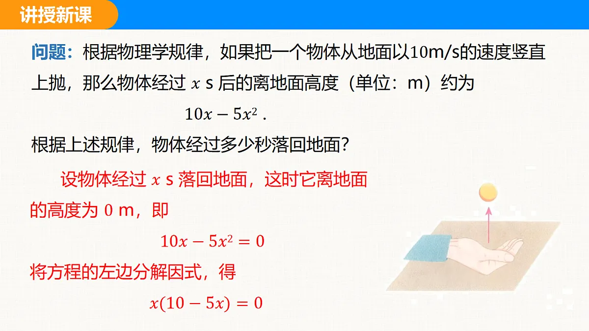 18608225第5页