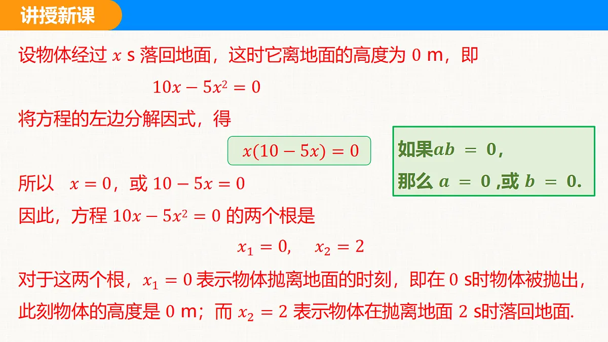 18608225第6页