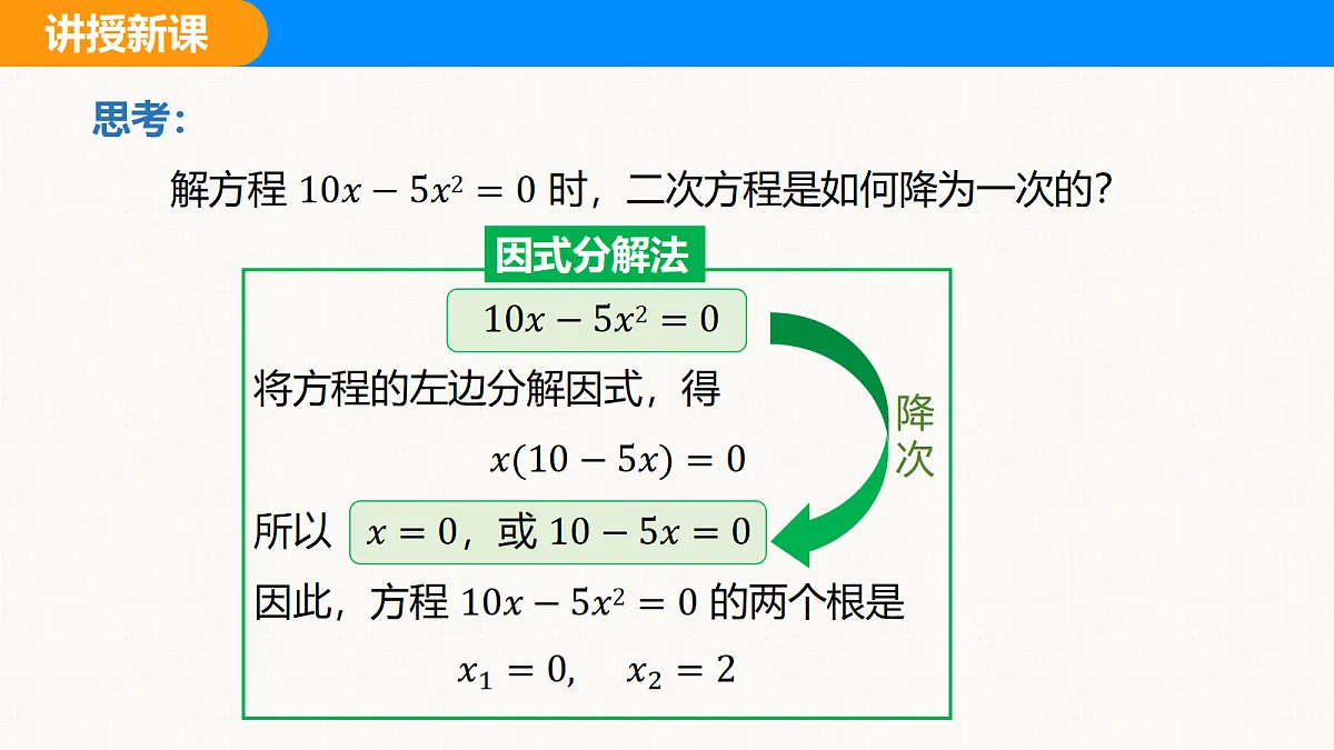 18608225第7页