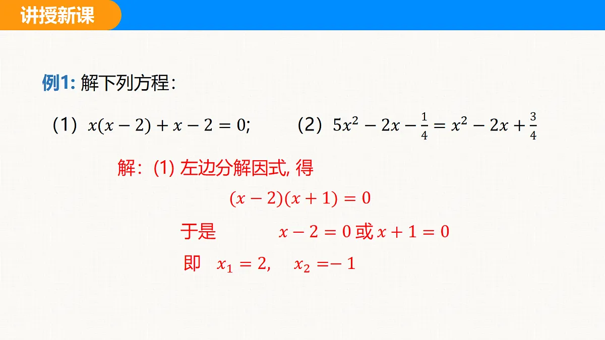 18608225第8页