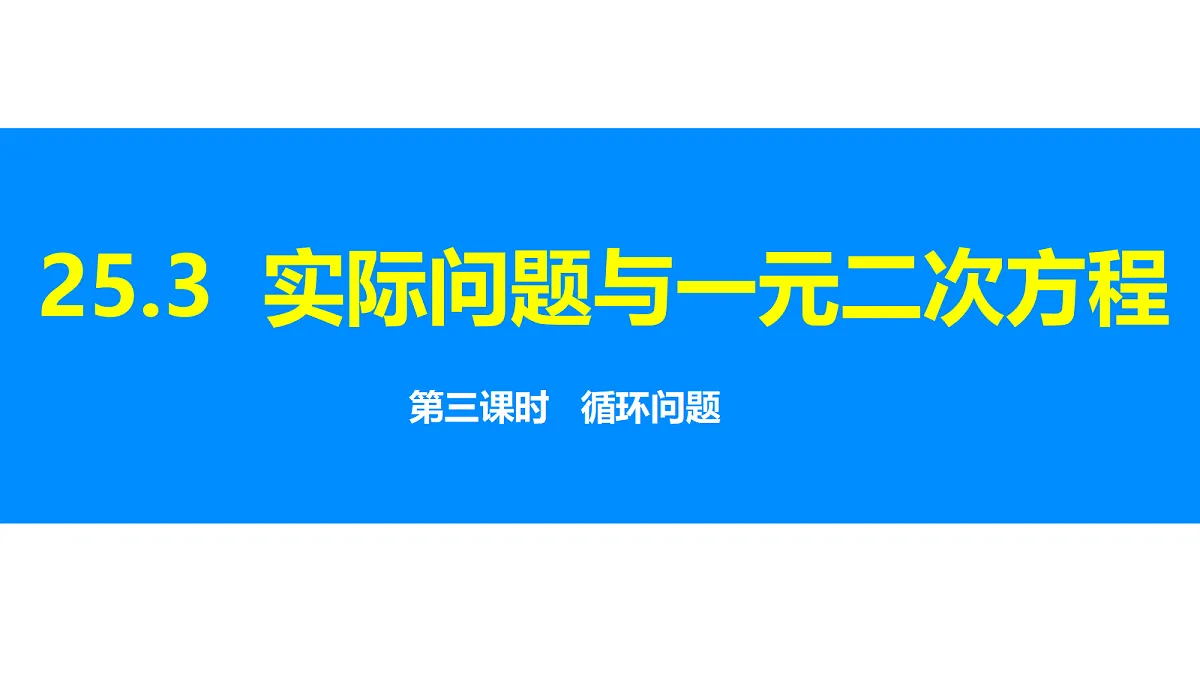 18608255第1页