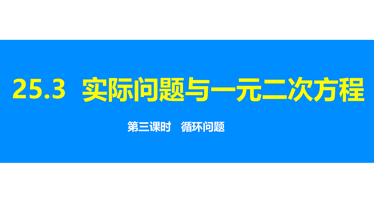 18608255第1页