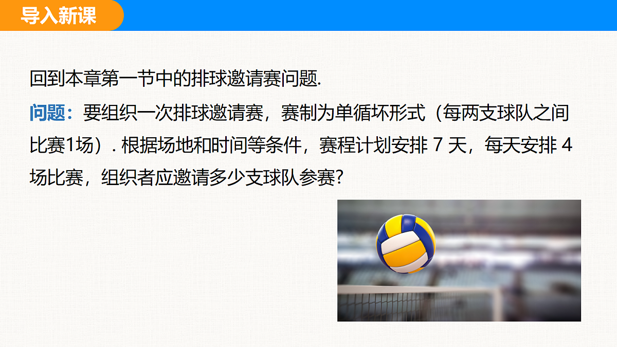 18608255第3页