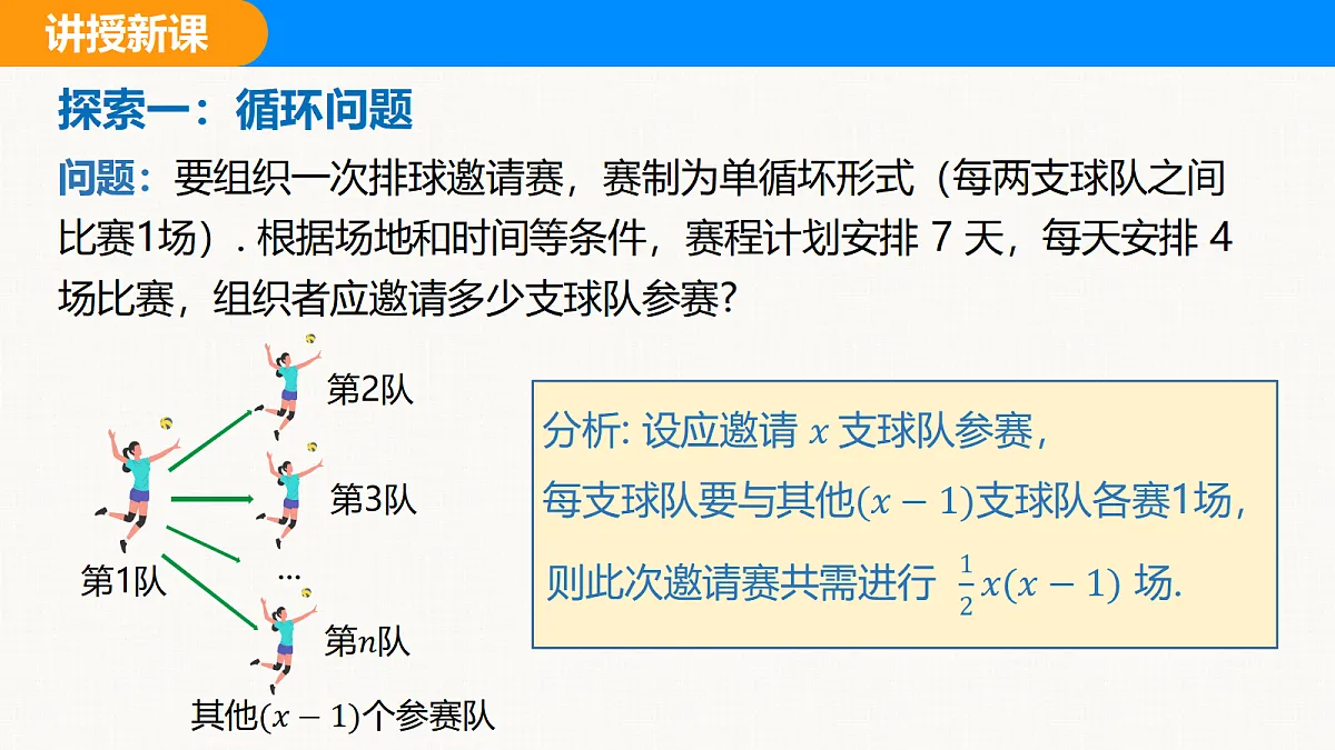 18608255第4页
