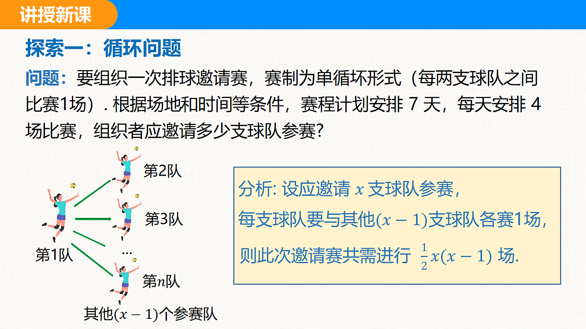 18608255第4页