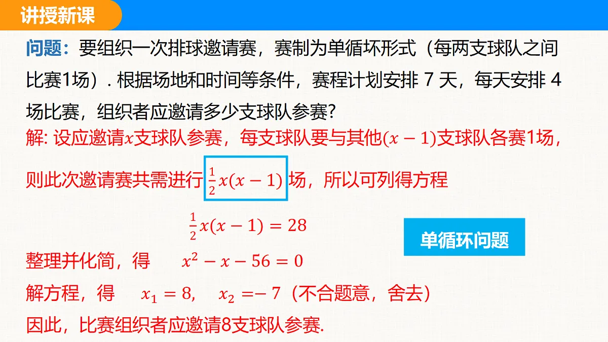 18608255第5页