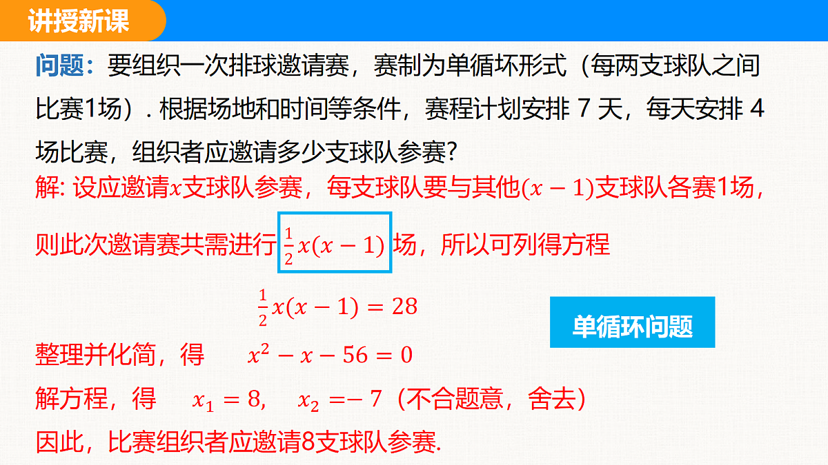 18608255第5页