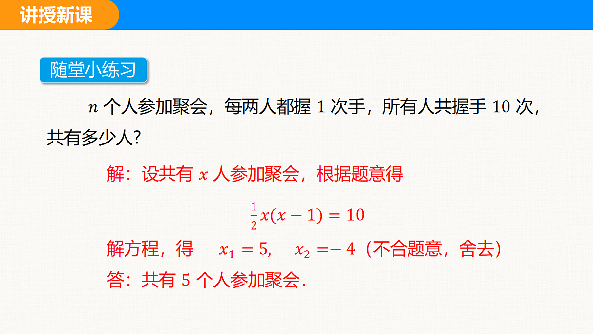 18608255第6页