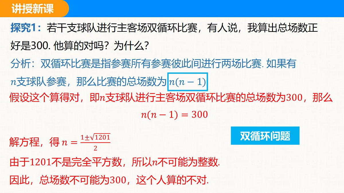 18608255第7页