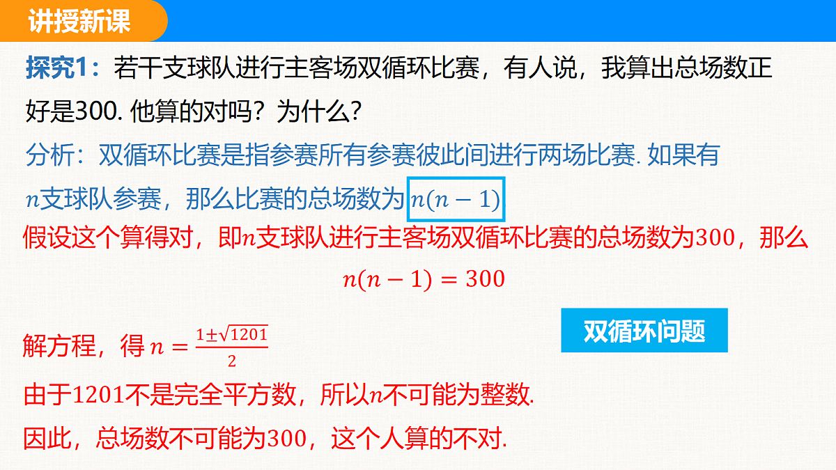 18608255第7页