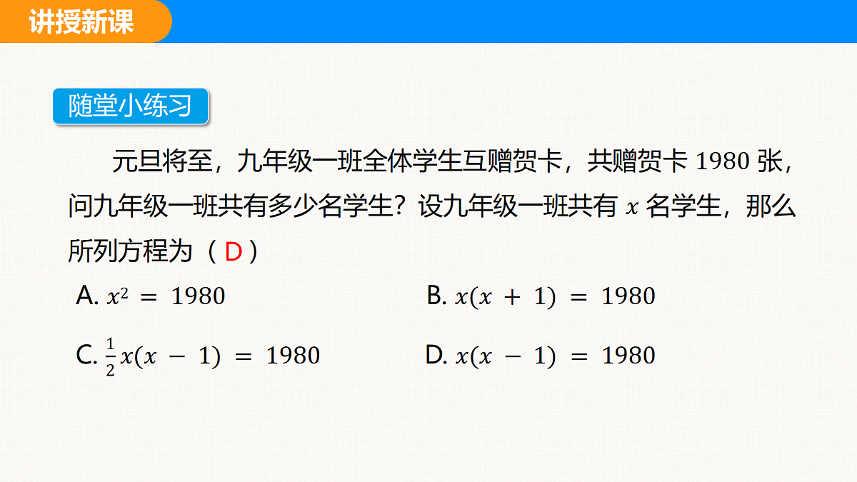 18608255第8页