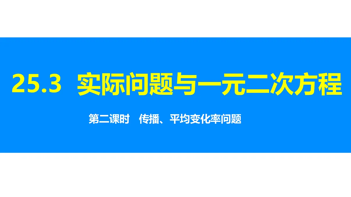 18608256第1页