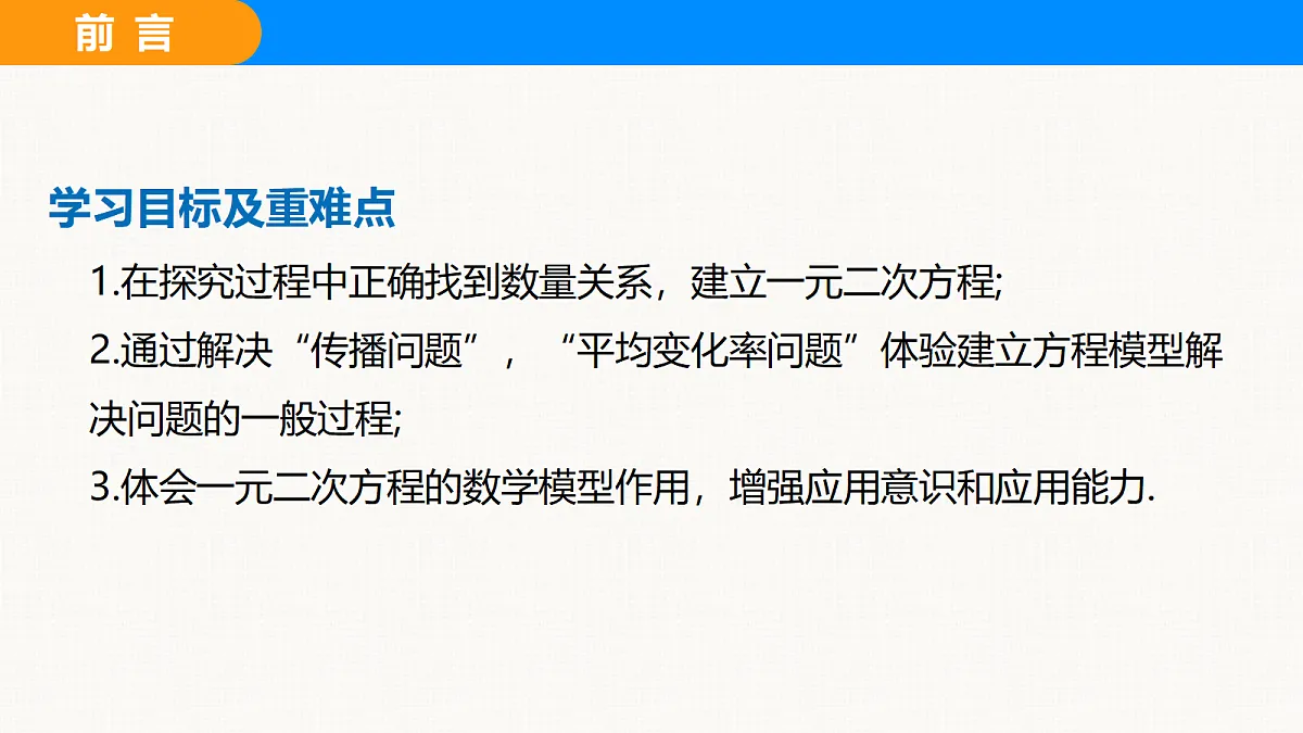 18608256第2页