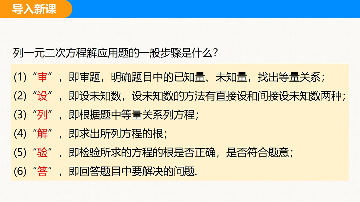 18608256第3页