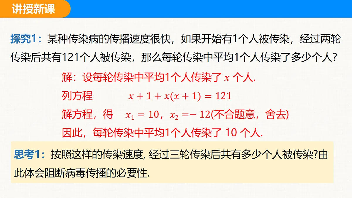18608256第5页
