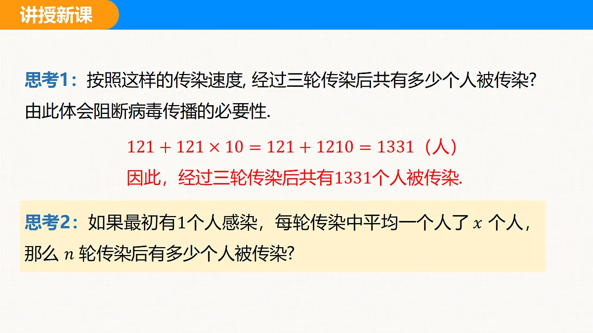 18608256第6页