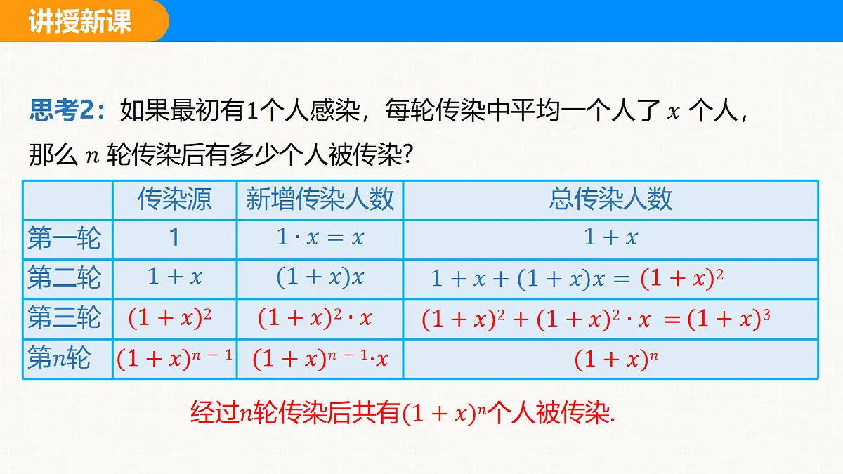 18608256第7页