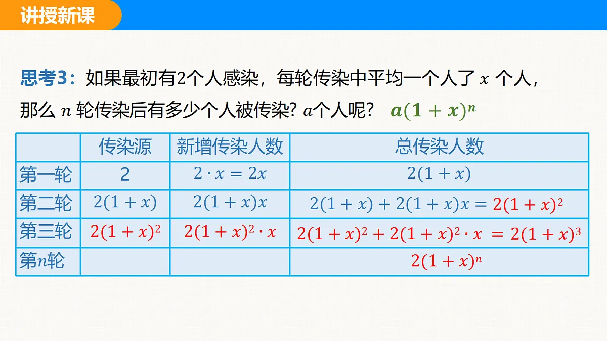 18608256第8页