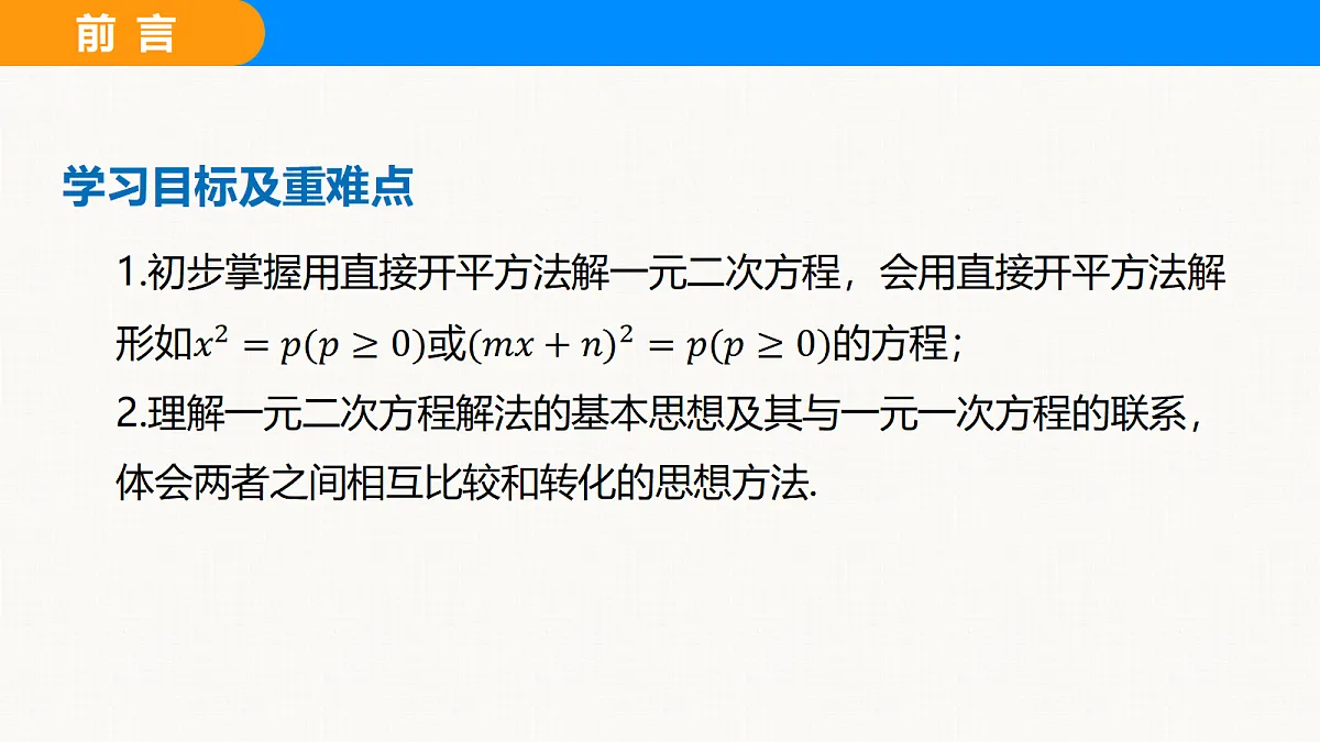 18608261第2页