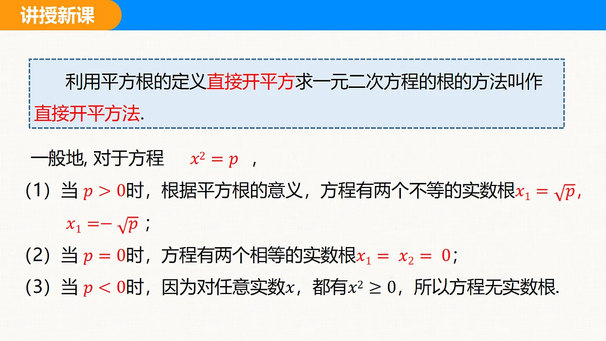 18608261第6页