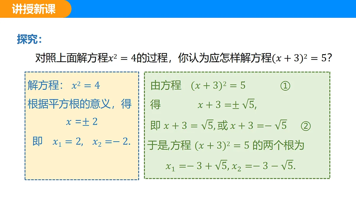 18608261第7页