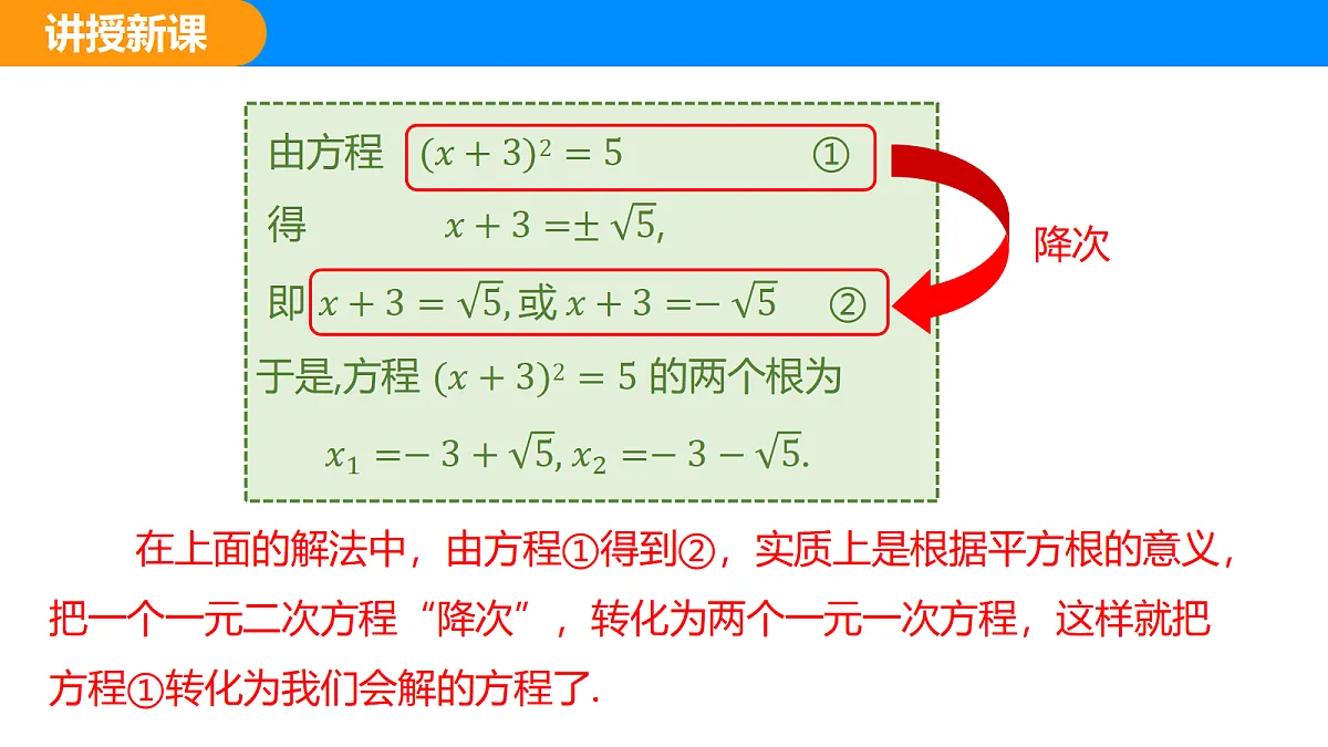 18608261第8页