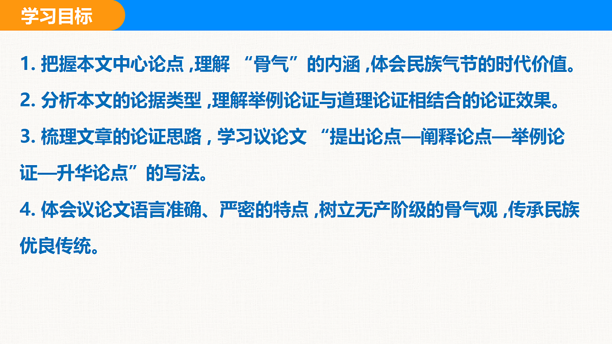 18608472第2页