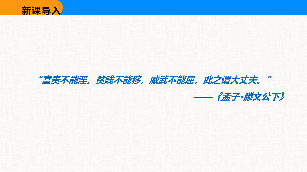 18608472第3页