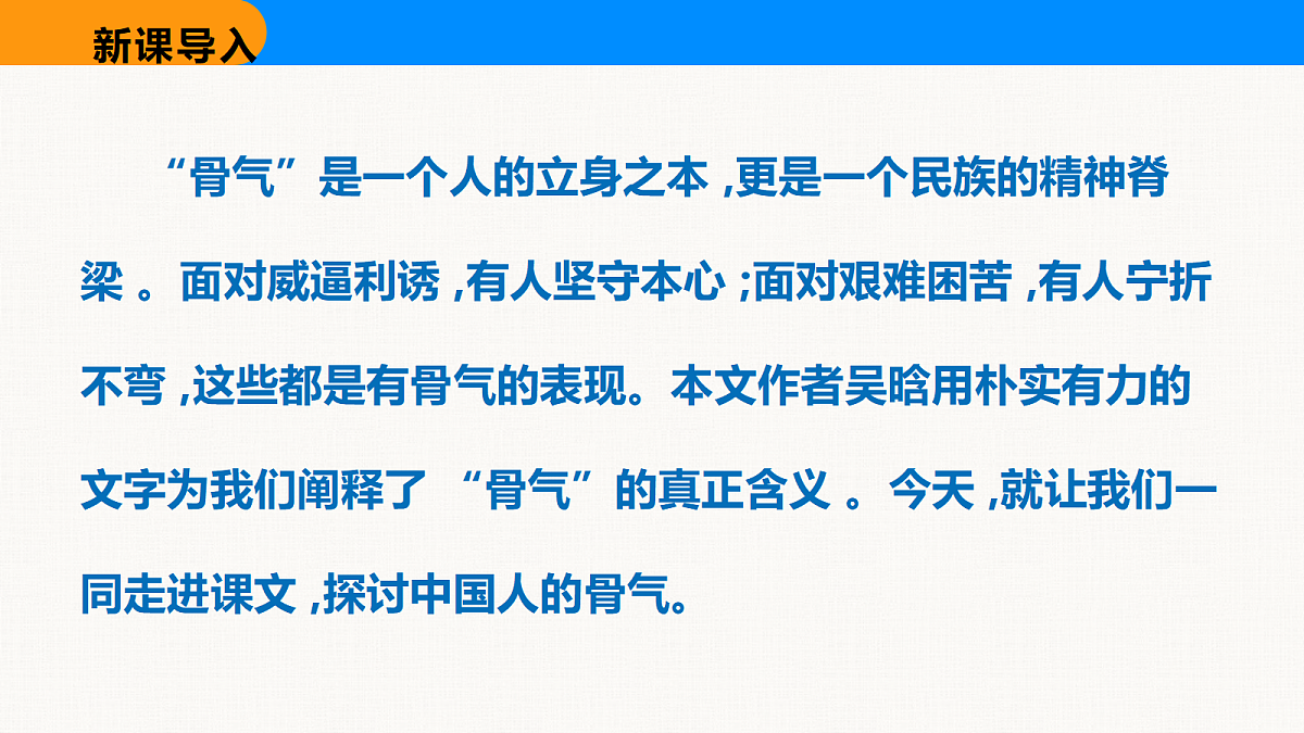 18608472第4页