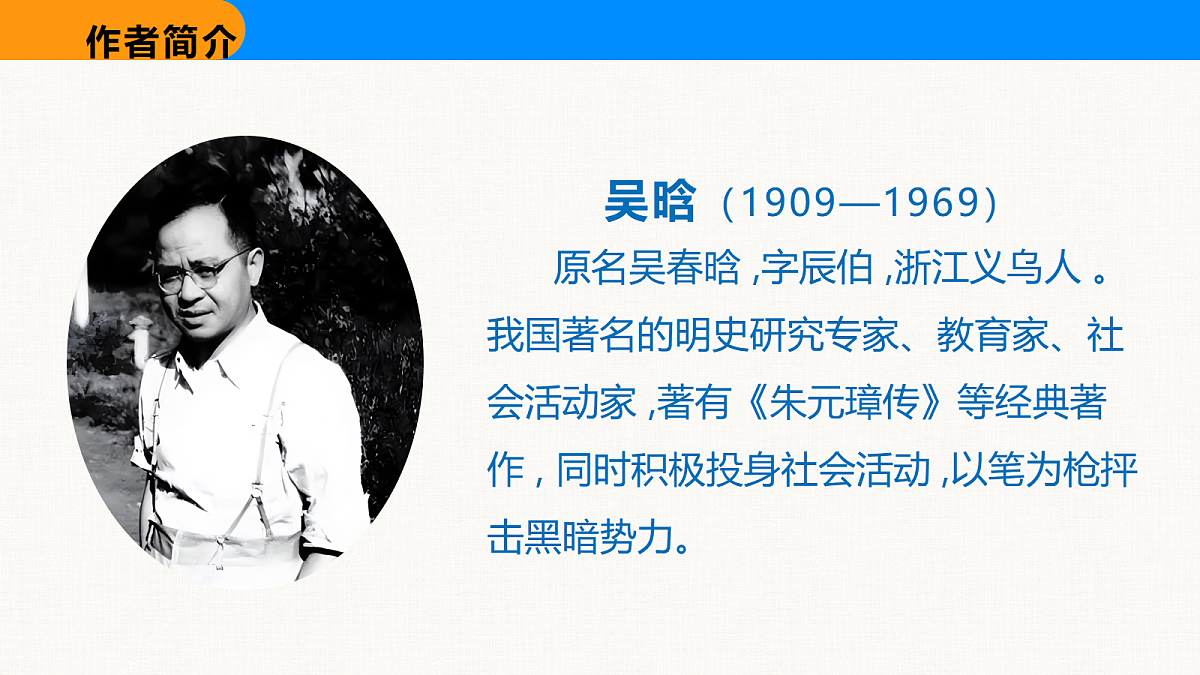 18608472第5页