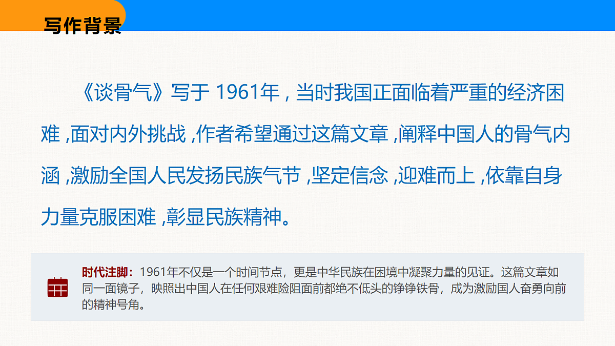 18608472第6页