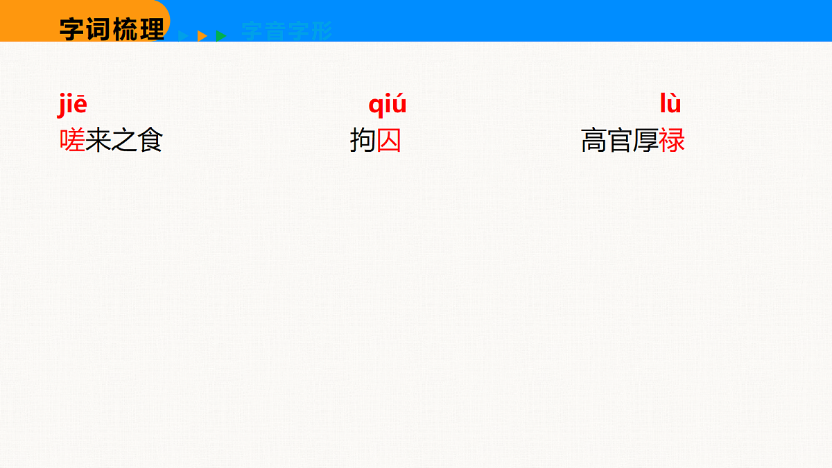 18608472第7页