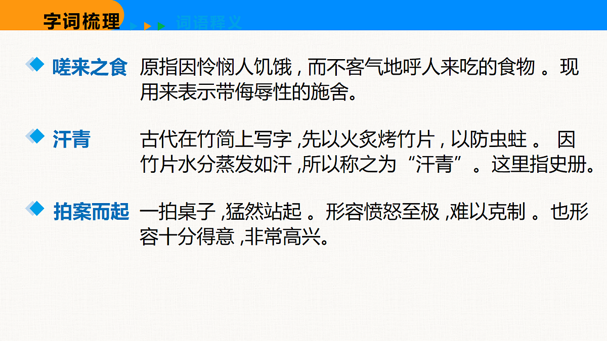 18608472第8页