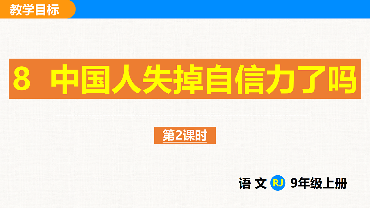18608473第1页