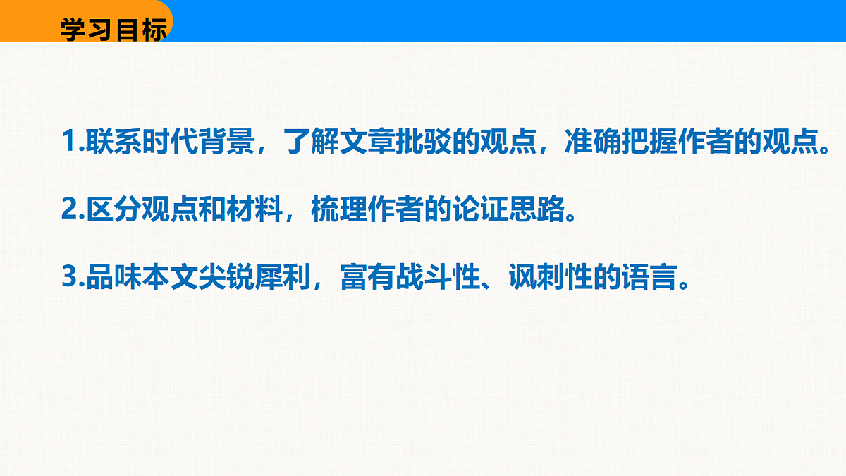 18608473第3页
