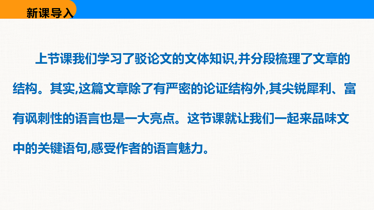 18608473第4页