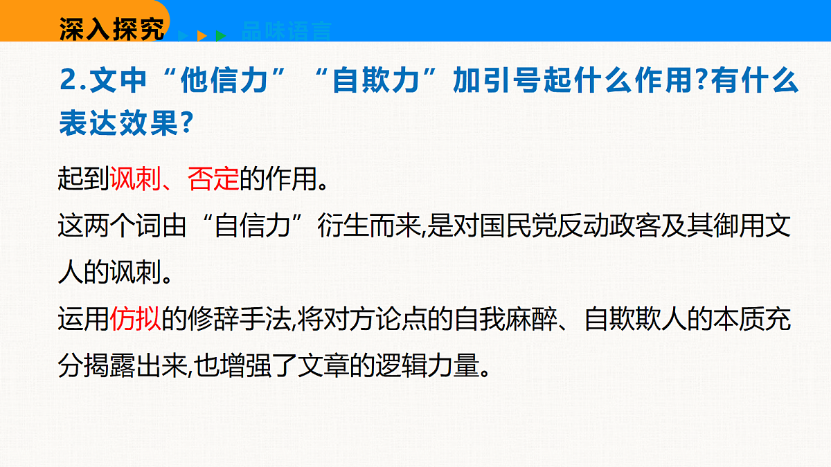 18608473第6页