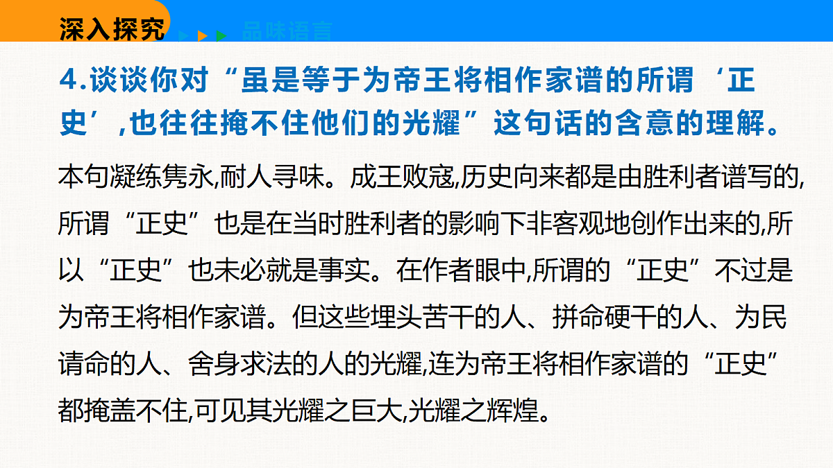 18608473第8页