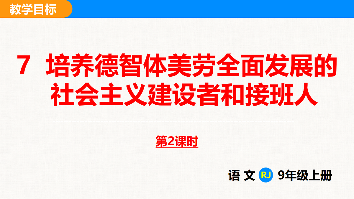 18608475第1页