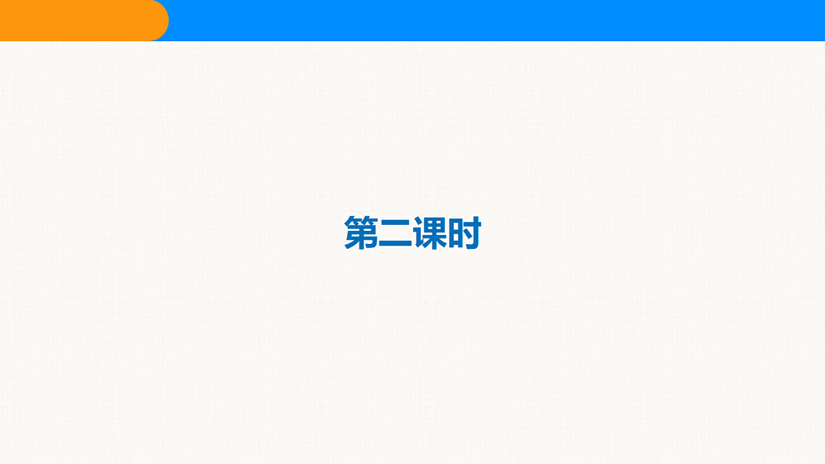 18608475第3页