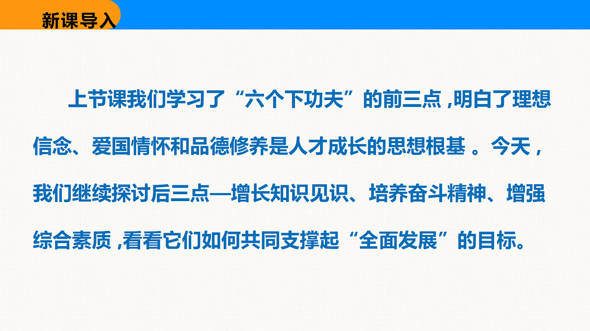 18608475第4页