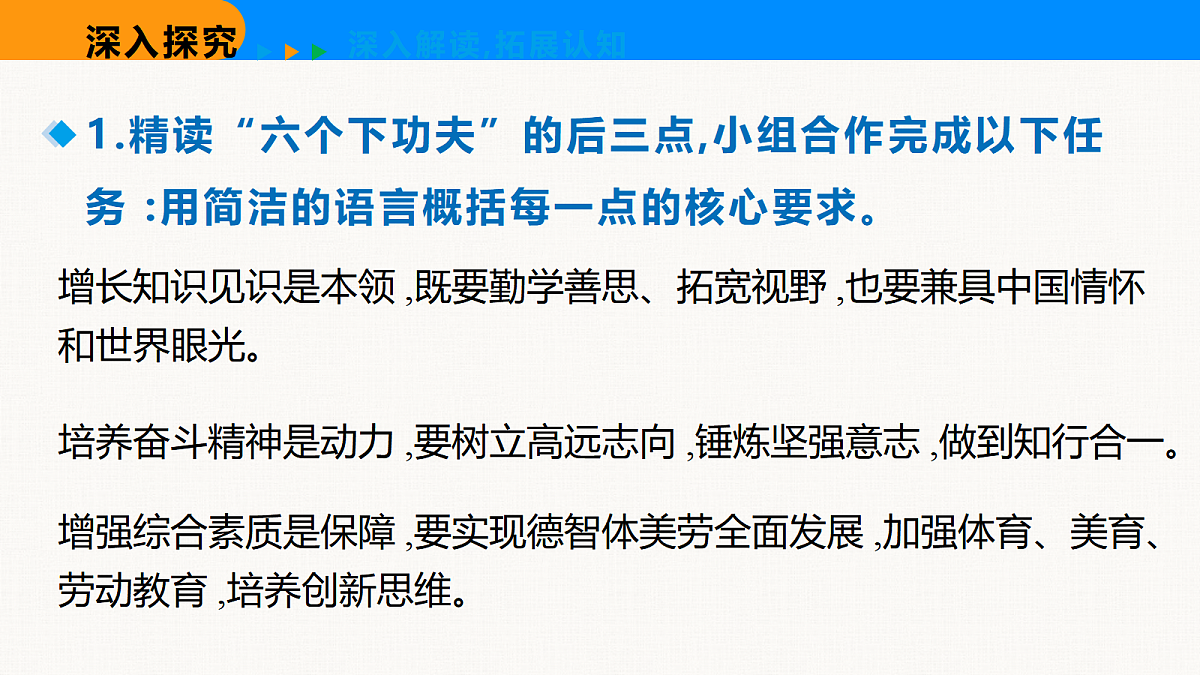 18608475第5页