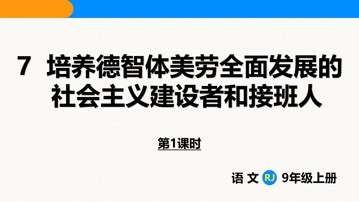 18608476第1页