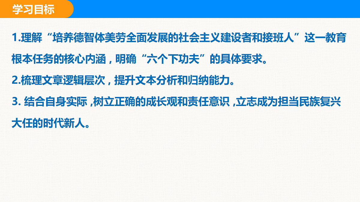 18608476第2页